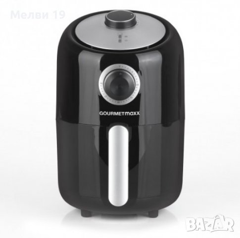 Фритюрник с горещ въздух GOURMETmaxx 8 в 1, снимка 1