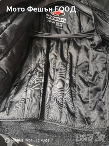 мото яке Alpinestars размер 48, снимка 9 - Аксесоари и консумативи - 51097999
