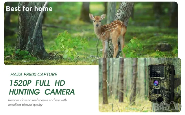 Ловна камера висок клас HAZA PR800 -58MP+ КАРТА SD 32 GB, снимка 11 - Оборудване и аксесоари за оръжия - 47443455