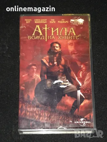 5 видеокасети с БГ субтитри VHS, снимка 8 - Други жанрове - 55977410