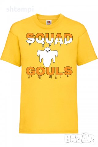Детска тениска Squad Gouls,Halloween,Хелоуин,Празник,Забавление,Изненада,Обичаи,, снимка 8 - Детски тениски и потници - 38155362
