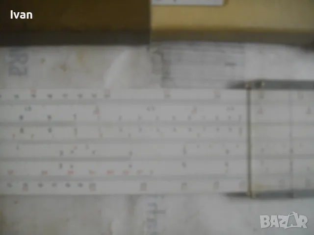 ВИНТИДЖ НЕМСКА ОРИГИНАЛНА ТЕХНИЧЕСКА МАТЕМАТИЧЕСКА МЕРИТЕЛНА ЛИНИЯ ПЪЛЕН КОМПЛЕКТ ОТ 1958г. ARISTO , снимка 10 - Други инструменти - 50174209