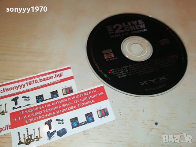 THE 2 LIVE CREW-CD 1706221705, снимка 7 - CD дискове - 37117573