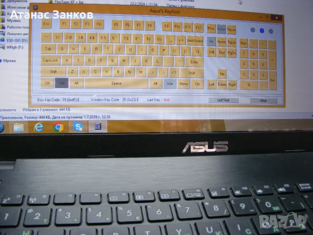 Лаптоп за части ASUS X551C