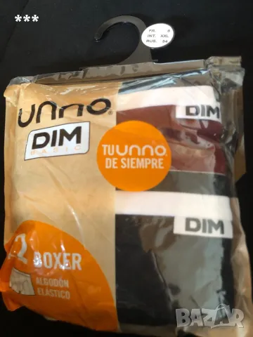 Продавам оригинални слипове боксерки XXL размер, снимка 16 - Бельо - 49477965