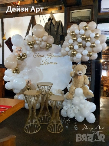 Топ украси за Рожден ден,Кръщене и др.поводи, снимка 6 - Декорация - 52300358