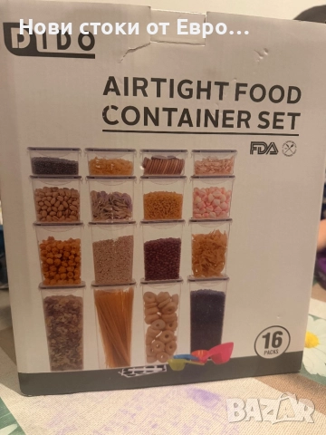 Комплект херметически затворени контейнери за съхранение на храна DIDO - 16 части, пластмасови конте