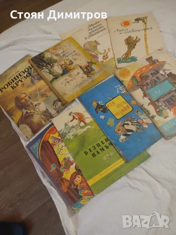 Най добрите книжки за деца , юноши и възрастни,от 60години на миналия век, красиви картинки, илюстра, снимка 4 - Антикварни и старинни предмети - 55724101
