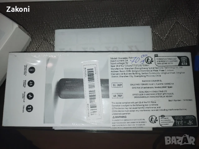 Зареждаща се точкова заварка, снимка 2 - Други инструменти - 50834806