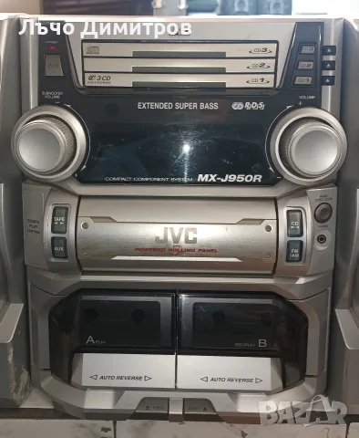 JVC CA- MXJ950R, снимка 12 - Аудиосистеми - 55732567