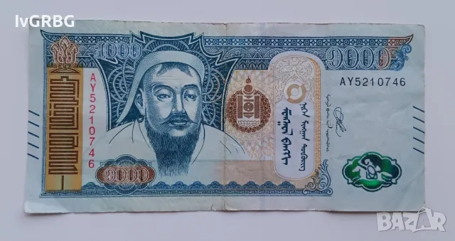 1000 тугрика Монголия 1000 тугрик 2020 1000 тогрог Монголска банкнота с Чингис хан НОВА СЕРИЯ 2, снимка 2 - Нумизматика и бонистика - 48486012