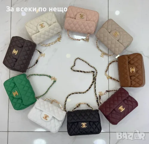 Chanel Дамска Чанта С Дълга Дръжка За През Рамо Шанел - Различни Цветове Код SEM-229