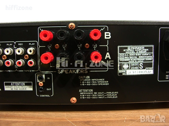 УСИЛВАТЕЛ   Pioneer a-550r /4 , снимка 8 - Ресийвъри, усилватели, смесителни пултове - 53032181