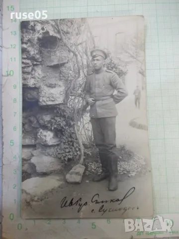 Снимка стара на военен