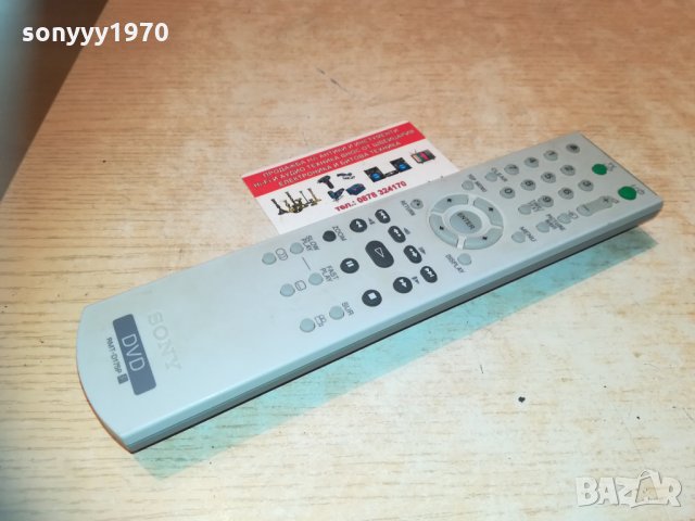 sony dvd remote 0803211838, снимка 5 - Дистанционни - 32086341