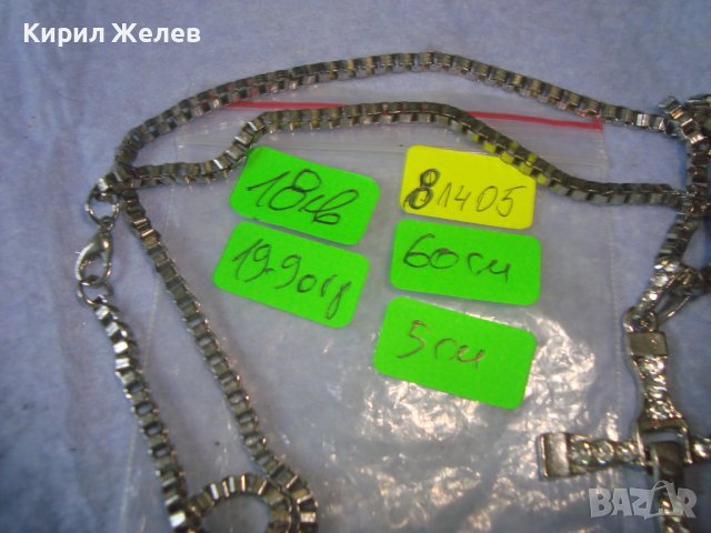 ПОСРЕБРЕН МОДЕН КРИСТАЛЕН АРТ КРЪСТО МЕДАЛЬОН РАЗДВИЖЕН с ВЕРИЖКА 81405, снимка 8 - Колиета, медальони, синджири - 36902341