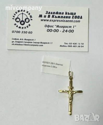 Златен кръст 2.04гр., снимка 1