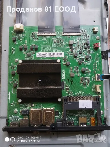 Телевизор tcl 43ep640 на Части 