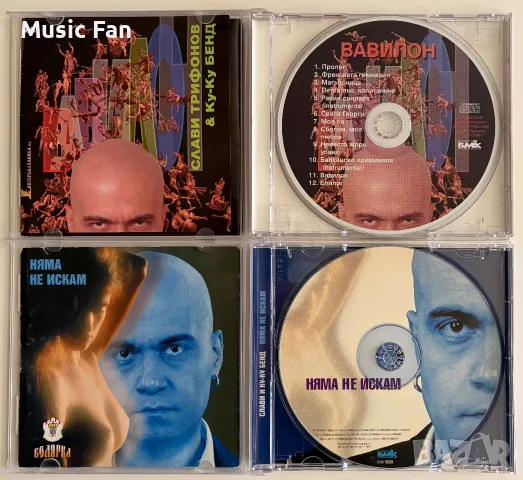 Матрични поп-фолк дискове, снимка 2 - CD дискове - 56264497