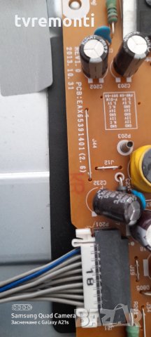 POWER BOARD ,EAX65391401(2.6),LGP32-14PL1, снимка 3 - Части и Платки - 31851860
