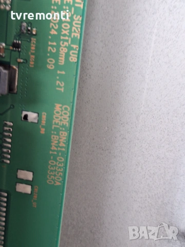 Main Board BN41-03350A BN96-62958L   for ,Samsung UE43U8072FU  43inc DISPLAY CY-BF043HGAR1V , снимка 2 - Части и Платки - 54159728