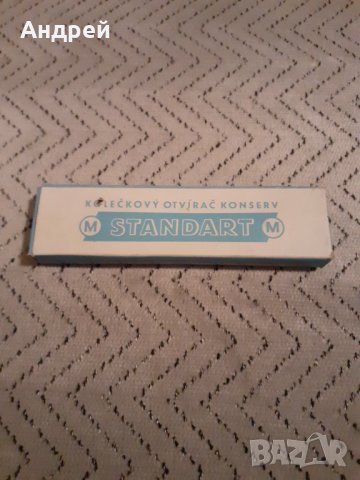 Стара отварачка за консерви Standart