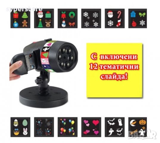 Осветление, Парти или празнично осветление , украса , движеща се или статична Digital One SP00608, снимка 3 - Прожектори - 39024615