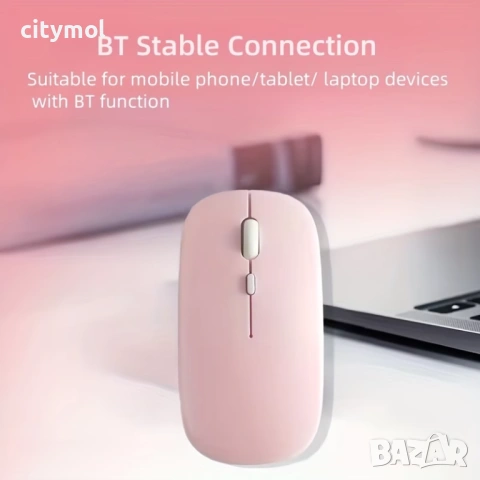 Bluetooth розова мишка, aкумулаторна безжична мишка, 1600 dPi, компактен дизайн, снимка 6 - Клавиатури и мишки - 53965631