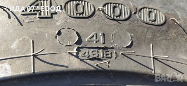 Нови индустриални гуми "Firestonе" 280/70R20, снимка 11 - Гуми и джанти - 29685708