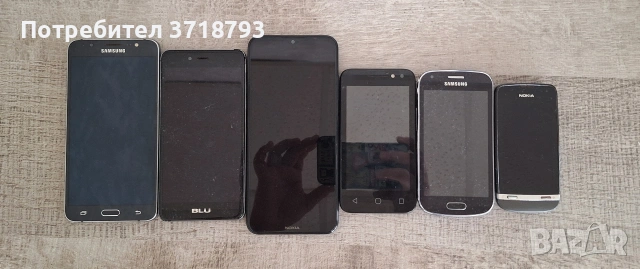 Пакет от телефони