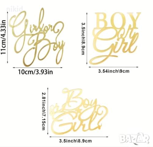 4 вида Boy Or Girl gender момче или момиче парти за пол на бебе бебето бебешко парти топер торта, снимка 2 - Други - 52407221