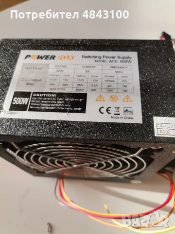 PSU захранване не е тествано 500 W, снимка 2 - Захранвания и кутии - 56544649