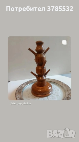 Дървена поставка за чаши