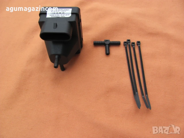 VPS 07 -MAP за системи Бардолини Вега Зинарди ,Ди Лоренцо