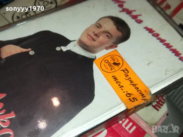 ИЛИЯ ЛУКОВ-ОРИГИНАЛНА КАСЕТА 2704251815, снимка 11 - Аудио касети - 50057791