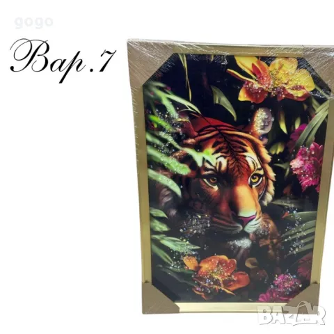 Диамантени картини, 40 х 60 см, снимка 7 - Други - 49323492