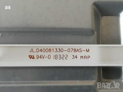 Finlux 40-FFB-5600 на части , снимка 14 - Телевизори - 30176006