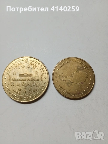 МОНЕТИ ЖЕТОНИ 