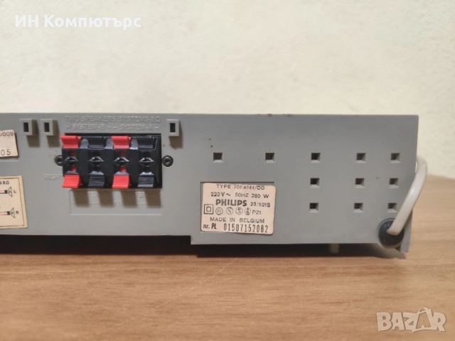 Продавам транзисторен стерео усилвател Philips 70FA144/00, снимка 10 - Ресийвъри, усилватели, смесителни пултове - 52541032