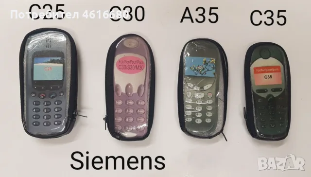 Калъф за Nokia 7610,3230,6600,3310,3510,8310,8210,6510,5110,6310,6210,3210,7260,6670,5100,SonyEricss, снимка 5 - Калъфи, кейсове - 56232870