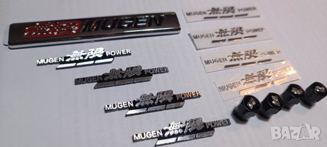 MUGEN Power Set  , снимка 11 - Аксесоари и консумативи - 39786368