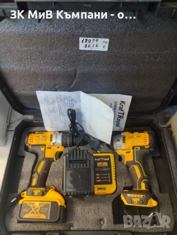 винтоверт и Гайковерт Kraftroyal