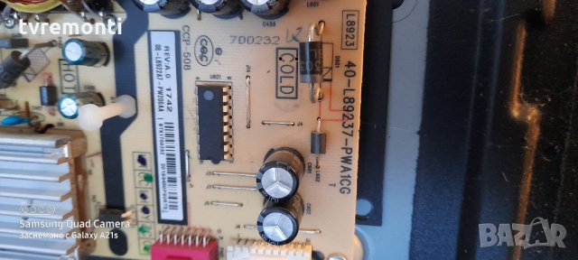 Power Supply 40-L89237-PWC1CG REV: C.0 1811 G 08-L8922A7-PW200AA, снимка 2 - Части и Платки - 31557824