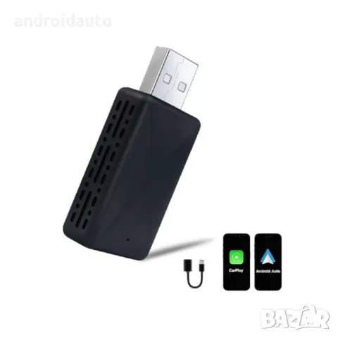 Безжичен Android Auto и Apple Carplay Usb Adapter