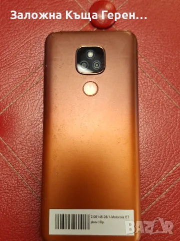 Телефон Motorola E7 Plus, снимка 2 - Motorola - 55935696