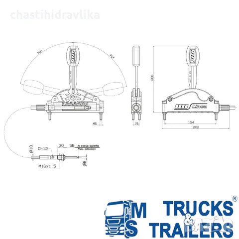 Жило за включване на P.T.O. OMFB 10101802003, снимка 4 - Части - 50067841