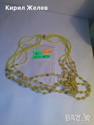 МЪНИСТЕНА ОГЪРЛИЦА МНОГО КРАСИВА 57861