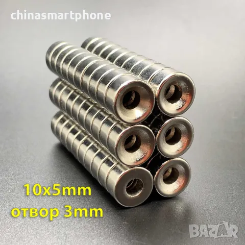 Неодимов магнит 10x5mm с отвор 3mm N52 2700Gs 2.9гр | moqtmagazin.com, снимка 2 - Други машини и части - 47760318
