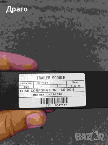 Части за Вектра Ц / Vectra C, снимка 15 - Други стоки за дома - 37545389