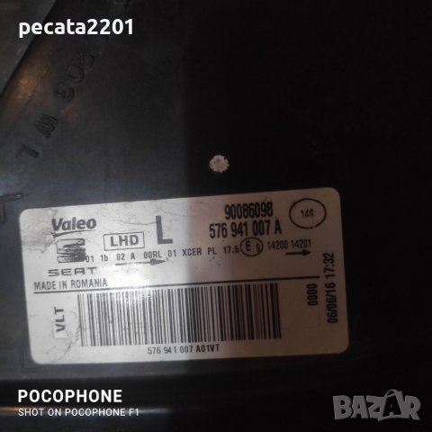 Продавам - оригинален Led фар за Сеат Атека, снимка 6 - Части - 37300274